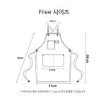 캔버스 데님 앞치마 키즈 어린이집 유치원 초등학생 미술 요리 체험학습