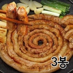 소곱창구이 160gx3봉 총480g 참소스 3개 무료증정