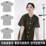 가운플러스 기능성환자복 병원복 한의원 환자복 도수치료복 침복 한벌세트 IMS 치료용환의 신형 카키색 2 앞지퍼 뒷지퍼-양방향 어깨똑딱이 특대