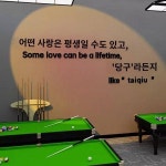 인플루언서 포토존 카페 분위기 장미꽃 벽면장 배경 산업용 캠핑 스티커