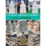 탁월 자연스러운 석조각 강렬 아름다운 감각적인