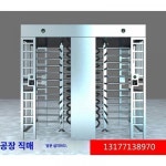 전고회전 수문금시스템 공사장 실명제 십자회전 수문통로 브레이크 단쌍회전 수문 강서