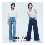 닉스 닉스 썸머 와이드 여성 데님 2종 A