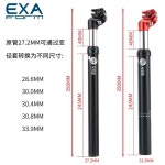 자전거 가변 쇼바 싯포트 부품 산악 안장 봉 높이조절