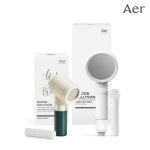 AER set NEW 아에르 워터 솔루션 콰트로 샤워기 여행용 샤워기 컴팩트