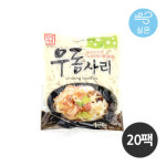 한성 우동사리 우동면 200g 20개