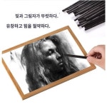 뇨니 숯막대 스케치 숯봉 숯펜 숯펜 연필 도구 그림면 버드나무 숯막대 NYONI