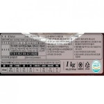 옛날맛순대 슬라이스 도야지식품 냉장 1개 1kg