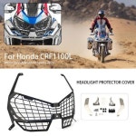 헤드라이트 보호대 그릴 가드 커버 혼다 아프리카 트윈 1100 CRF L 어드벤처 스포츠 ADV 2020 CRF1100L