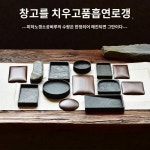 흡연청고처리모조부티크소공연루노갱금성수파미문방사보수장선물