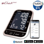 휴비딕 휴비딕 핸드폰 블루투스 연동 자동 전자 혈압계 HBP-1700BT