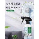 선풍기 청소 브러시 에어컨 선풍기 전용 먼지 제거 없는 브러시 다기능 블라인드 라지 사이즈