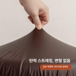둥근의자 쿠션 커버 2P 의자캡 라운드 30- 원형 리폼 시트 동그란 덮개 가죽 스툴