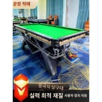 산암중식흑팔당구대표준형상용구장전용대리석강고구대 성인사건