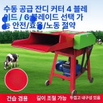 목재 나무 파쇄기 나뭇가지 목재파쇄기 정원 관리 톱밥