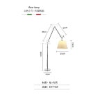 톨로메오 램프 스탠드 메가 플로어 L 트럼펫 티몰 스마트 디밍