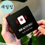 무인 피시방 울리는 초인종 벨을 눌러주세요 표지판 벨눌르는사인간판