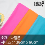 타스란 원단 천 대폭 고밀도 와샤 A1287 DY