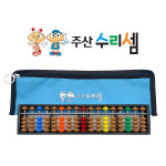 주산수리셈 17선 칼라주판 신호등 초등학교 방과후 어린이주판 주산책 교재 암산 홈스쿨