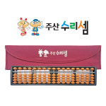 주산수리셈 17선 주판 담황색 초등학교 방과후 어린이주판 주산책 교재 암산 홈스쿨