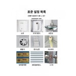 현물 옥외이동화장실 화장실 공사장 임시이벤트 공중화장실 가정용 건식화장실 옥외샤워실