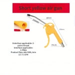 고압 공기 집진기 공압 공구 부품 액세서리 압축기 녹 방지 먼지 1PC Short air gun