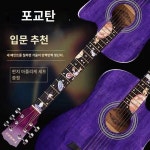 초보자 41 포크 38 통기타 초보 학생 악기