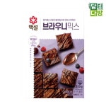 브라우니믹스 320g 간식만들기믹스 베이킹간식 베이킹디저트 초코빵믹스 초코케익믹스 간식빵만들기