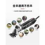 양털 깎기 고성능 충전식 양털깍기 750W 털깎이 반려견 애완견 셀프 무선 클리퍼 1 왕모 컷팅 a 6단 스피드 컨트롤 7980W