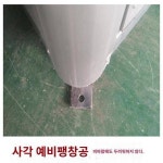 일체형 공사장 이동화장실 옥외샤워실 간이건식화장실 리모델링 공중화장실 세차공장