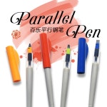 캘리그래피 parallel pen 아트 다양한 파일럿 캘리그래피펜