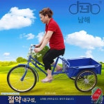 짐칸자전거 카트 웨건 인력거 적재함 자전거트레일러 연결봉 3축 운반 삼륜자전거 자전거수레 A타입 68 객차연결대 삼축 링