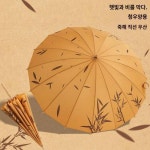 죽골우산중국풍복고죽우산국조직봉죽대죽엽16골항풍자외선차단장병청우
