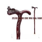 프롬마켓 명아주지팡이 청려장 효도선물 노인지팡이 상세페이지 참고 용머리 지팡이