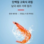 초재어 사료전용어식부신지도어백전선어열대관상어발재어식량방