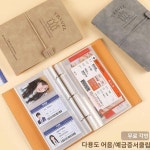 즐거운 심플한 취향 포토 앨범 맞춤형의 관심