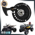 알루미늄 합금 풀 스타터 미니 오토바이 47cc 더트 포켓 피트 자전거 ATV 쿼드 수동 점화 2 스토크