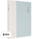 아이코닉 아이코닉 나의 작은 도서관 독서 기록장 5개 04 하늘