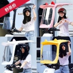 오토바이 전동차 캐노피 배달 스쿠터 가림막