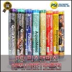 PSI 믹스앤픽스 에폭시 스틱 접착제 퍼티 다용도 스틸 플라스틱 목재 고온 알루미늄 수중 1개