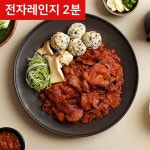 킨킷 고추장 연탄불고기 완조리 직화 고추장맛 1개 200g