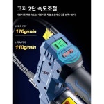 동성 충전식 전기 그리스건 휴대용 고압타유건 동성전자동굴착기 주유신기