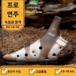 tng 오카리나악기 12공 전문 ac피리악기 튜토리얼 초보자 선물하기