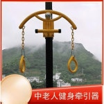 벽걸이형 운동기구 어깨 직경 팔돌리기 회전근개 기구 스트레칭 벽걸이형 원형핸들 두께강화