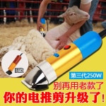 전동 양털 깎기 타입 2양모 나이프 기계 플러그 250w 대형견 깎는 이발기 클리퍼