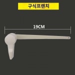 구식 투피스 수세식 변기 벽걸이 물탱크 액세서리 양변기 청소도구 플로팅볼 물밸브 앞 스패너