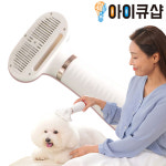 애견 댕댕살롱 페페 드라이어 강아지 고양이 드라이기