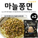 23 성화루 마늘쫑 면 3개 370g