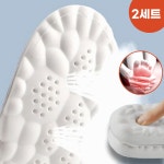 다금 발편한 기능성 쿠션깔창 아치패드 2세트 230mm-280mm