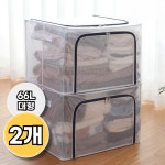 벨로브 대형 투명 옷정리 리빙박스 수납함 옷 보관박스 이불 정리함 2개 110L